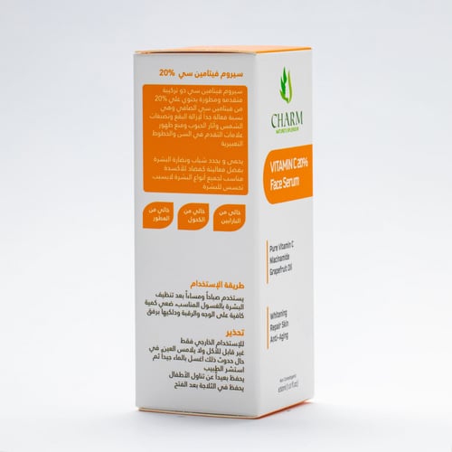 سيروم فيتامين سي تركيز 20% للوجه 30 مل
