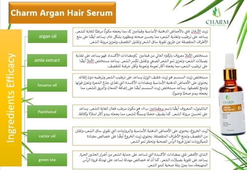 مجموعة الإنبات والتغذية المتكاملة للشعر