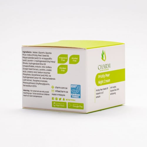 كريم الليل بزيت بذور التين الشوكي للوجه 50 جم