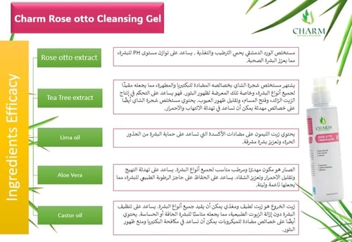 مجموعة 10 في 1 للبشرة الجافة