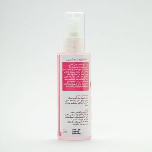 رذاذ الورد الدمشقي للوجه 60 مل