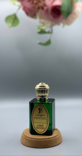 عطر المراسيم (50Ml)