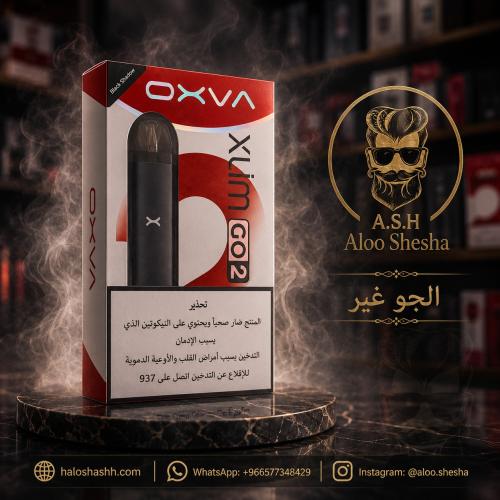 جهاز بود أوكسفا اكسليم جو 2 OXVA XLIM GO 2