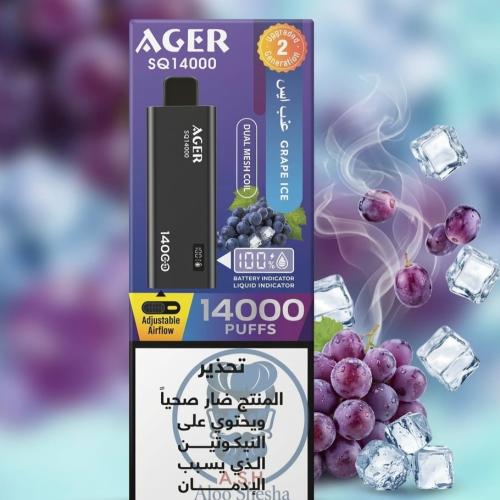 سحبة أجير عنب ايس 20 مج 14000 AGER SQ14000