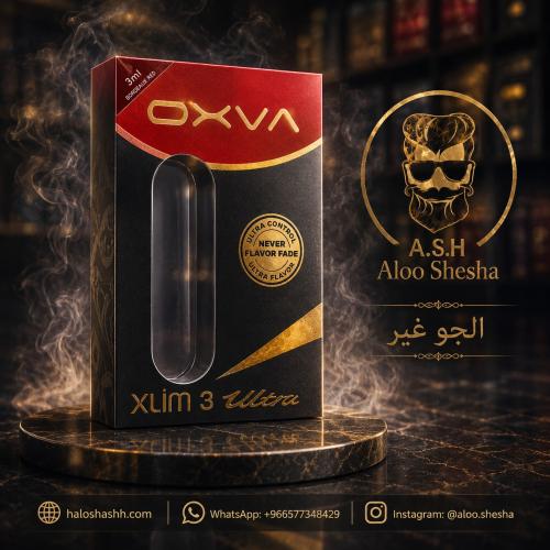 جهاز بود أوكسفا اكسليم 3 الترا OXVA XLIM 3 ULTRA