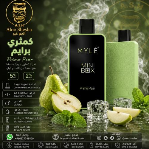 مايلي ميني بوكس كمثرى برايم MYLÉ Mini Box