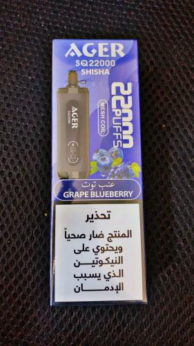 شيشة اجير عنب توت Grape Blueberry AGER
