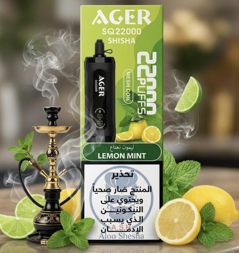 AGER SQ22000 Lemon Mint فيب اجير ليمون نعناع