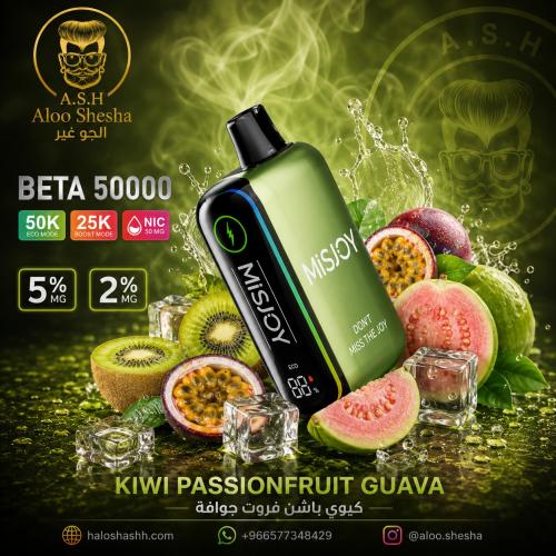 MISJOY BETA 50000 Kiwi Passionfruit Guava | سحبة ف...
