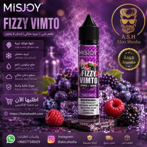 نكهة سولت ميس جوي فيزي فيمتو Misjoy Fizzy Vimto