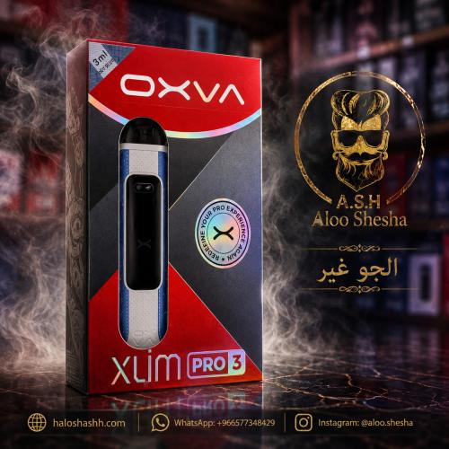 جهاز سحبة بود أوكسفا اكسليم برو 3 OXVA XLIM PRO 3