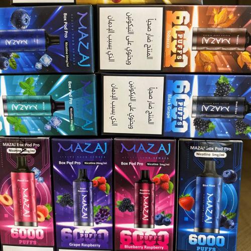بودات مزاج Box Pod Pro –MAZAJ Box Pods (20mg / 50m...