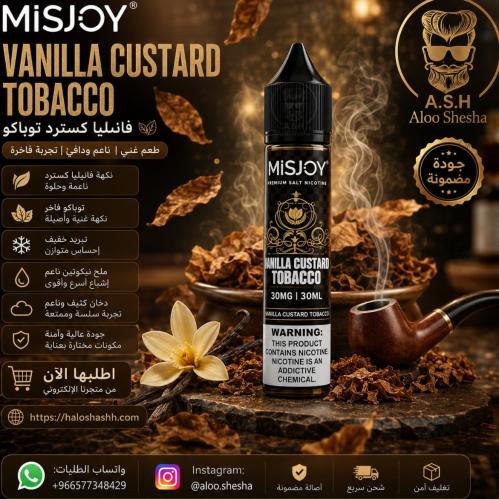 ميس جوي فانيلا كاسترد توباكو | MiSJOY Vanilla Custard Tobacco