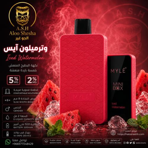 فيب مايلي ميني بوكس بطيخ مثلج 1500 سحبة MYLÉ Mini...