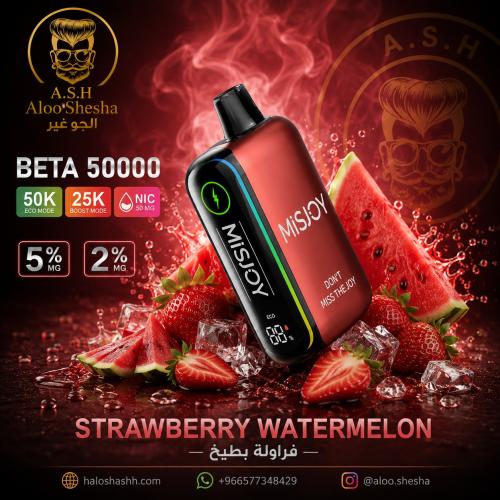 MISJOY BETA 50000 Strawberry Watermelon | سحبة فيب فراولة بطيخ حتى 50000 شفطة