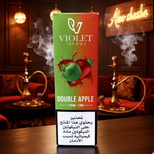 نكهة فايولت تفاحتين 120 مل – 3 مج Violet Double Ap...