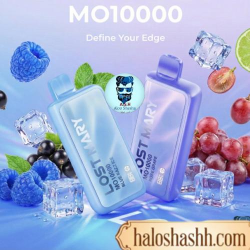سحبة لوست ماري MO10000 فيب جاهز 10000 شفطة