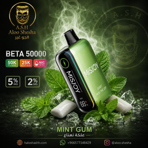 سحبة فيب علكة نعناع حتى 50000 سحبة MISJOY BETA 50000 Mint Gum