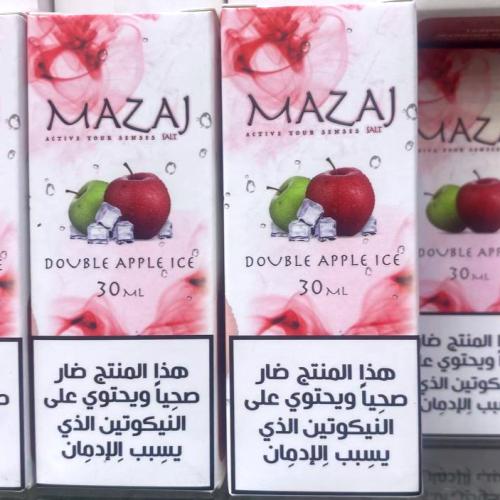 Mazaj Salt Double Apple Ice - سولت تفاحتين مزاج با...