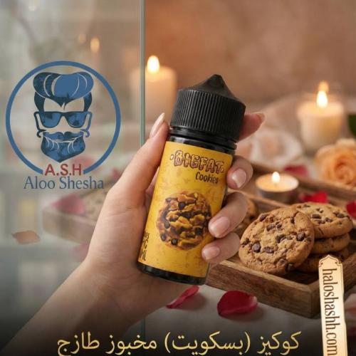 Malicious Cookies 100ML – نكهة كوكيز أمريكية