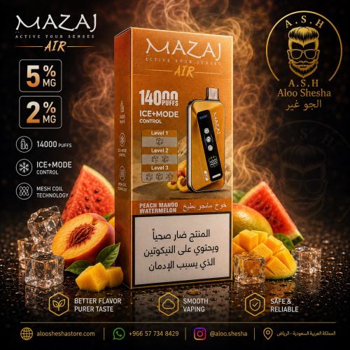 سحبة مزاج اير 14000 خوخ مانجو بطيخ – MAZAJ AIR