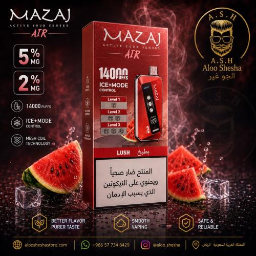 سحبة مزاج اير 14000 بطيخ LUSH | MAZAJ AIR