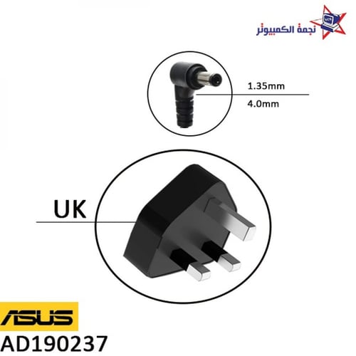 شاحن لابتوب اسيس بقوة 45 واط و جهد 19 فولت / AD190...