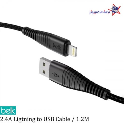 BL09 / 2.4A Lightning to USB Cable leight 1.2M / ك...