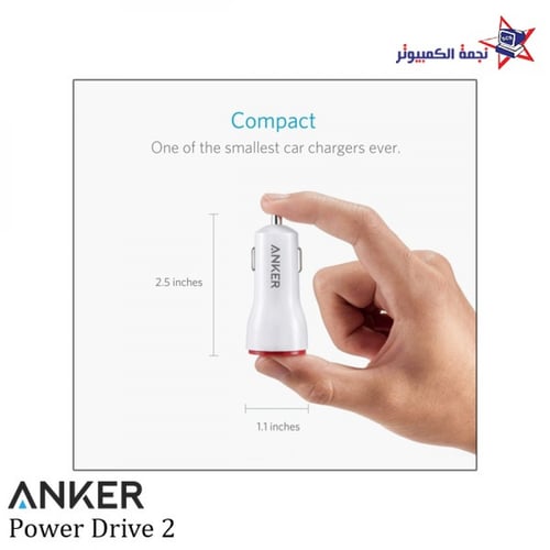 A2310H21-40 ANKER / شاحن سيارة سريع وامن ذو منفذين