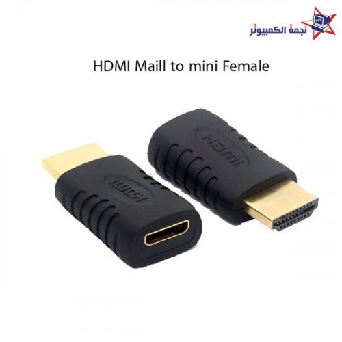 قطعة تلفاز HDMI Maill to mini Female
