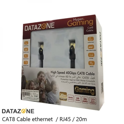 كيبل كات 8 عالي السرعة 40 جيجابت في الثانية بطول 2...