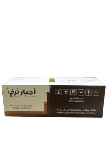 حبر نرف اسود لطابعات متعدده taraf toner black cf21...