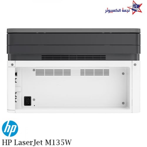 HP Laserjrt M135w افضل طابعة ليزر لاسلكية احاديه ا...
