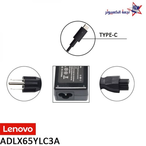 شاحن لابتوب لينفو الأصلي بقوة 65 واط / Lenovo Char...