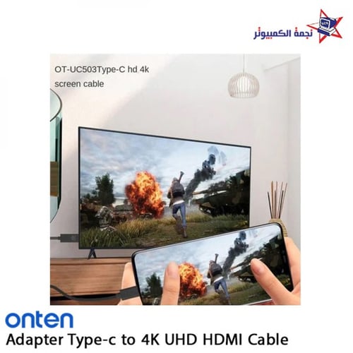 OTN-UC503 / Adapter Type-c to 4K UHD HDMI Cable /...