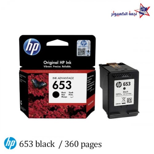 Orginal hp lnk 653 Black / حبر اتش بي الأصلي 653 ا...