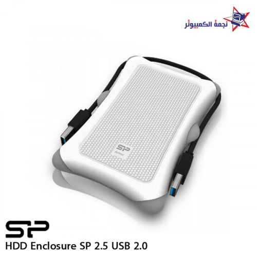 HDD Enclosure SP 2.5 USB 2.0 / غطاء هار دسك تخطى م...