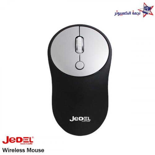 W520 / Wireless Mouse / ماوس لاسلكي