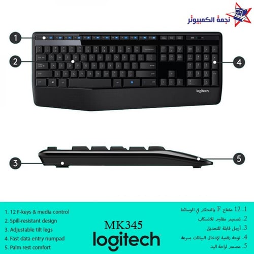 MK345 كيبورد لا سلكي فخم يصلح للأعمال المكتبية ويأ...