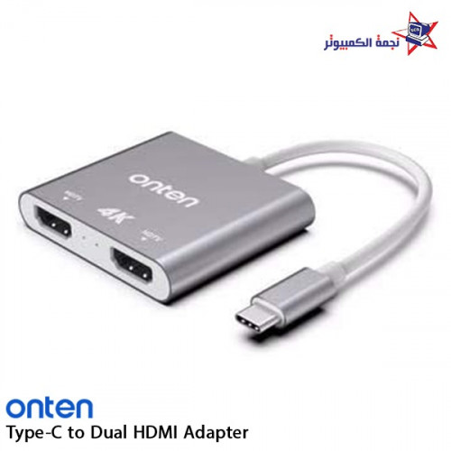 9175B/ Type-C to Daul HDMI Adapter / وصلة تلفاز ات...
