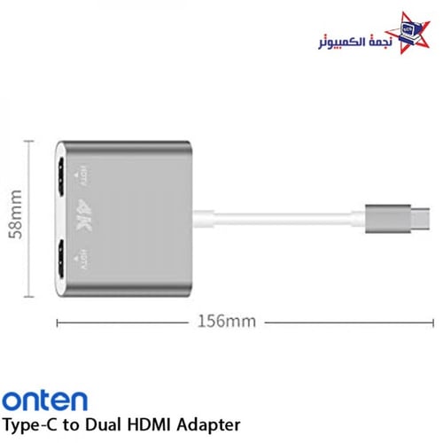 9175B/ Type-C to Daul HDMI Adapter / وصلة تلفاز ات...