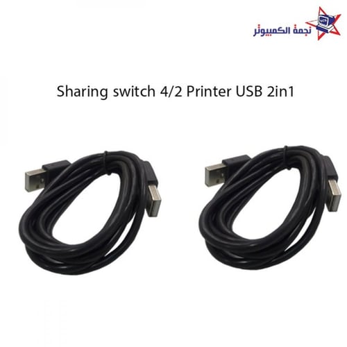 sharing switch 4/2 printer USB 2in1