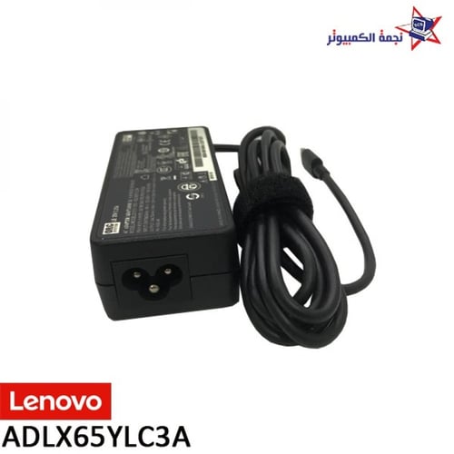 شاحن لابتوب لينفو الأصلي بقوة 65 واط / Lenovo Char...