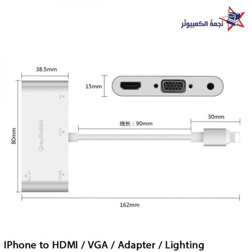 iPhone to HDMI / VGA Adapter lighting / X6L-2 / تح...