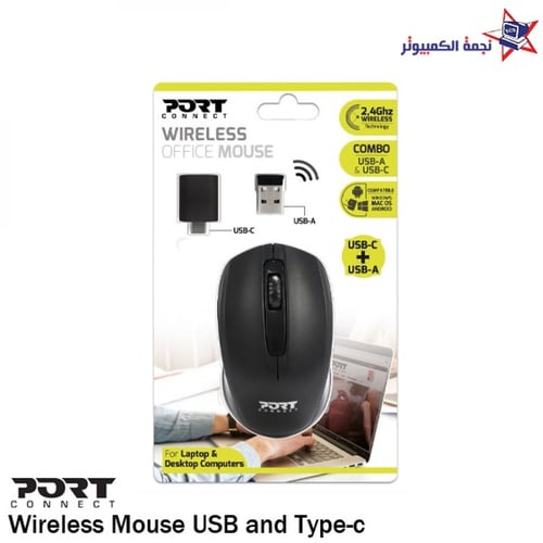 REF 900508 PORT / Wireless mouse USB and Type-c /...