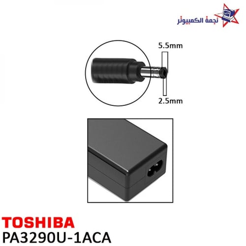 شاحن لابتوب توشيبا بقوة 120 واط / HP Charger lapto...