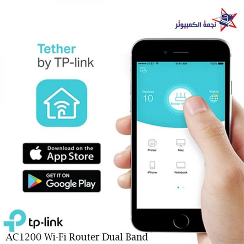 راوتر Archer C50 من TP-LINK بقوة AC1200 WI-FI Rout...