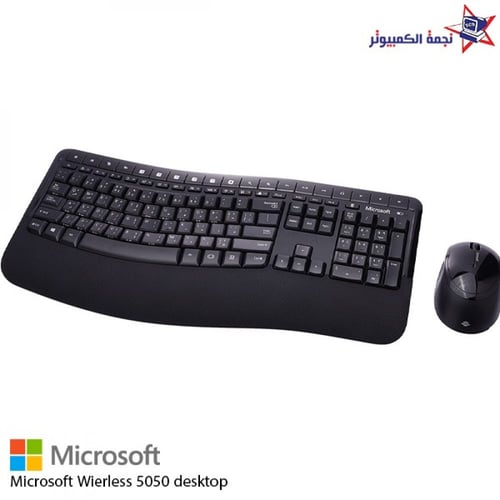 wireless 5050 desktop / لوحة مفاتيح مايكروسوفت لاس...