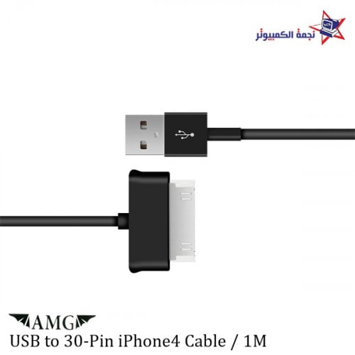 USB to 30-Pin iPhone 4 leight 1m / كيبل شاحن قماش...