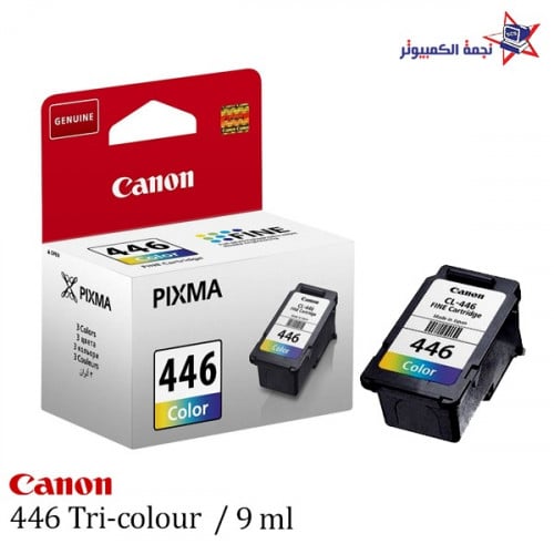 CL-446 / 446 Tri-colour PIXMA CANON / حبر كانون ال...